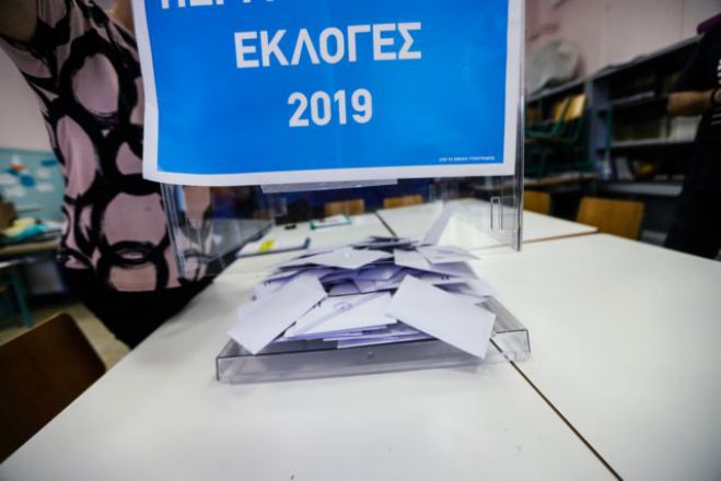 &Epsilon;&kappa;&lambda;&omicron;&gamma;έ&sigmaf; 2019 | &Tau;&alpha;&hellip; &alpha;&pi;&omicron;&tau;&epsilon;&lambda;έ&sigma;&mu;&alpha;&tau;&alpha; &mu;έ&sigma;&alpha; &alpha;&pi;ό &tau;&iota;&sigmaf; &sigma;&tau;&omicron;&iota;&chi;&eta;&mu;&alpha;&tau;&iota;&kappa;έ&sigmaf;!
