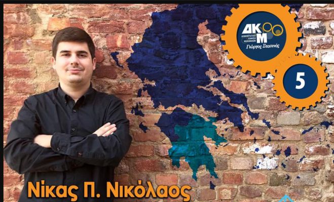 &Epsilon;&kappa;&lambda;&omicron;&gamma;έ&sigmaf; &Tau;&Epsilon;&Epsilon; | &Pi;&rho;ώ&tau;&omicron;&sigmaf; &sigma;&tau;&eta;&nu; &Pi;&epsilon;&lambda;&omicron;&pi;ό&nu;&nu;&eta;&sigma;&omicron; &omicron; &Nu;ί&kappa;&omicron;&sigmaf; &Nu;ί&kappa;&alpha;&sigmaf; - &Tau;&alpha; &alpha;&pi;&omicron;&tau;&epsilon;&lambda;έ&sigma;&mu;&alpha;&tau;&alpha; &alpha;&nu;ά &sigma;&upsilon;&nu;&delta;&upsilon;&alpha;&sigma;&mu;ό!