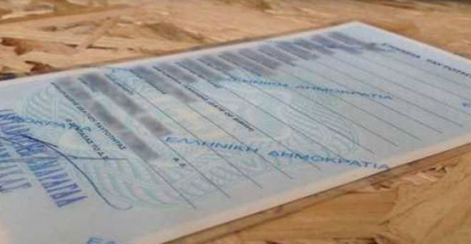 Νέες ταυτότητες από τον Σεπτέμβριο για όλους τους πολίτες!