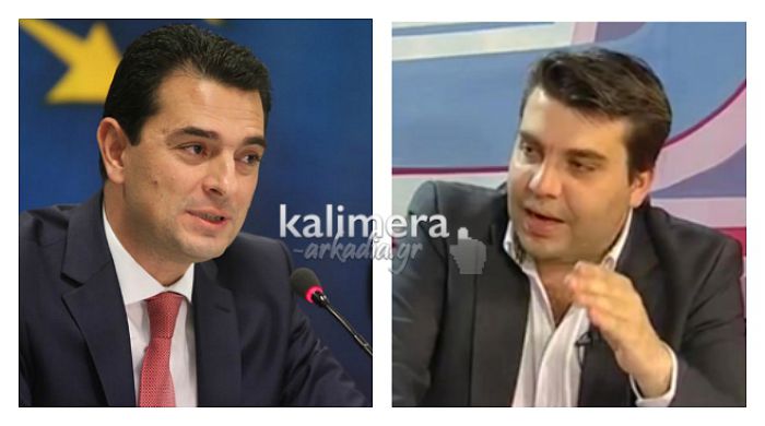 Γιαννακόπουλος σε Σκρέκα: "Η ΝΔ να αντιδράσει έντονα στην αδικία εις βάρος της Αρκαδίας"
