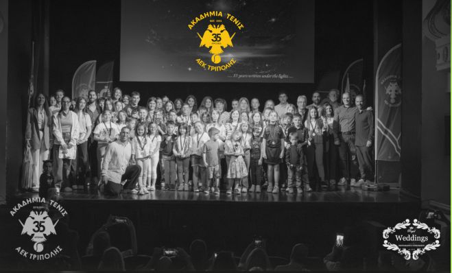 Με απόλυτη επιτυχία το FOLLOW THE STARS 2026 από τον όμιλο τένις της ΑΕΚ Τρίπολης