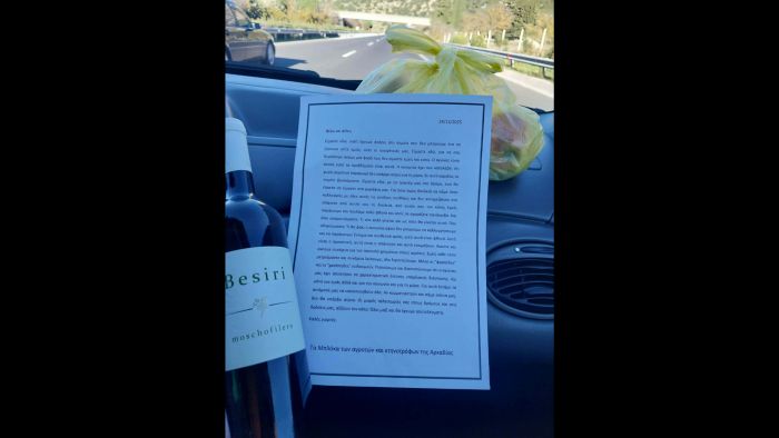 &Tau;&omicron; &chi;&alpha;&rho;&tau;ί &pi;&omicron;&upsilon; &mu;&omicron;ί&rho;&alpha;&sigma;&alpha;&nu; &omicron;&iota; &alpha;&gamma;&rho;ό&tau;&epsilon;&sigmaf; &sigma;&tau;&alpha; &delta;&iota;ό&delta;&iota;&alpha; &Nu;&epsilon;&sigma;&tau;ά&nu;&eta;&sigmaf;: "&Alpha;&nu; &kappa;&omicron;&upsilon;&rho;&alpha;&sigma;&tau;&omicron;ύ&mu;&epsilon; &kappa;&alpha;&iota; &pi;ά&mu;&epsilon; &sigma;&pi;ί&tau;&iota;&alpha; &mu;&alpha;&sigmaf;, &delta;&epsilon;&nu; &theta;&alpha; &upsilon;&pi;ά&rho;&xi;&epsilon;&iota; &alpha;ύ&rho;&iota;&omicron;"