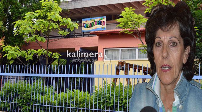 Άρχισαν οι αιτήσεις για τους παιδικούς σταθμούς του δήμου Τρίπολης – Πότε λήγει η προθεσμία (vd)!