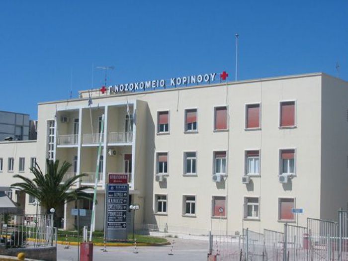 "Έφυγε" από τη ζωή ο Διευθυντής Νεφρολογίας του Νοσοκομείου Κορίνθου