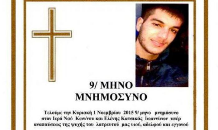 &Pi;έ&rho;&alpha;&sigma;&alpha;&nu; &epsilon;&nu;&nu;&iota;ά &mu;ή&nu;&epsilon;&sigmaf; &alpha;&pi;ό &tau;&omicron; &theta;ά&nu;&alpha;&tau;&omicron; &tau;&omicron;&upsilon; &Beta;&alpha;&gamma;&gamma;έ&lambda;&eta; &Gamma;&iota;&alpha;&kappa;&omicron;&upsilon;&mu;ά&kappa;&eta; ...