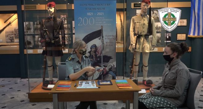 &Tau;&alpha; &pi;&alpha;&iota;&delta;&iota;ά &pi;&alpha;ί&zeta;&omicron;&upsilon;&nu; &sigma;&tau;&omicron; &Pi;&omicron;&lambda;&epsilon;&mu;&iota;&kappa;ό &Mu;&omicron;&upsilon;&sigma;&epsilon;ί&omicron; &Tau;&rho;ί&pi;&omicron;&lambda;&eta;&sigmaf; | &laquo;Ά&kappa;&omicron;&upsilon;&sigma;&epsilon; &pi;&rho;&omicron;&sigma;&epsilon;&kappa;&tau;&iota;&kappa;ά &kappa;&alpha;&iota; &alpha;&pi;ά&nu;&tau;&eta;&sigma;&epsilon;&raquo; (vd)