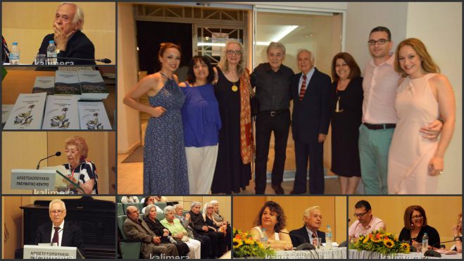 &Beta;&alpha;&theta;&iota;ά &sigma;&upsilon;&gamma;&kappa;&iota;&nu;&eta;&mu;έ&nu;&omicron;&sigmaf; &sigma;&tau;&eta;&nu; &pi;&alpha;&rho;&omicron;&upsilon;&sigma;ί&alpha;&sigma;&eta; &tau;&omega;&nu; &beta;&iota;&beta;&lambda;ί&omega;&nu; &tau;&omicron;&upsilon; &omicron; &Pi;&alpha;&nu;&alpha;&gamma;&iota;ώ&tau;&eta;&sigmaf; &Kappa;&alpha;&rho;&alpha;&phi;&omega;&tau;&iota;ά&sigmaf;! (vd)