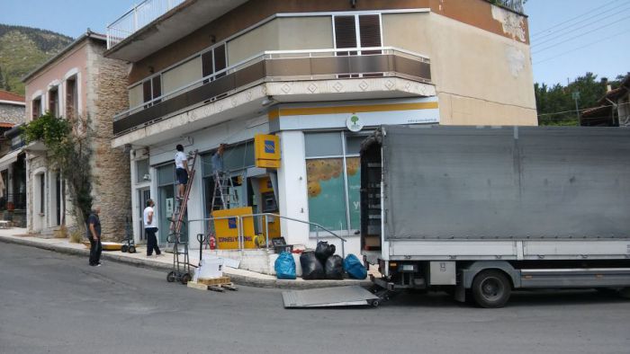 Παπαηλιού: &quot;Το κλείσιμο τραπεζών στην Αρκαδία οδηγεί σε μαρασμό και μη εξυπηρέτηση των καθημερινών συναλλαγών των κατοίκων&quot;