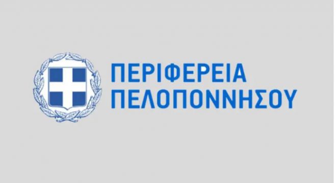 &Pi;&epsilon;&rho;&iota;&phi;έ&rho;&epsilon;&iota;&alpha; | &Epsilon;&gamma;&kappa;&rho;ί&theta;&eta;&kappa;&epsilon; &eta; &tau;&rho;&omicron;&pi;&omicron;&pi;&omicron;ί&eta;&sigma;&eta; &tau;&omicron;&upsilon; &Omicron;&rho;&gamma;&alpha;&nu;&iota;&sigma;&mu;&omicron;ύ &Epsilon;&sigma;&omega;&tau;&epsilon;&rho;&iota;&kappa;ή&sigmaf; &Upsilon;&pi;&eta;&rho;&epsilon;&sigma;ί&alpha;&sigmaf;