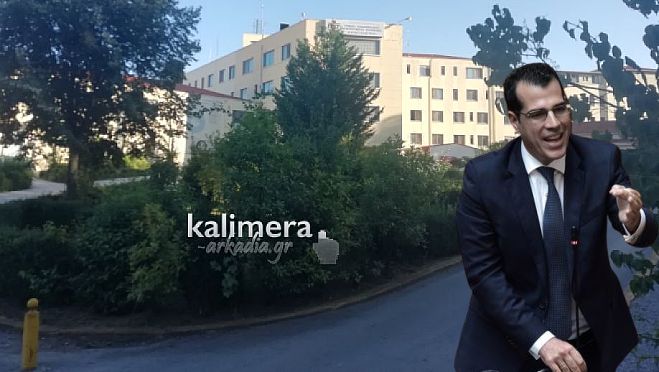 Παναρκαδικό Νοσοκομείο | Ο Υπουργός Υγείας Θάνος Πλεύρης θα εγκαινιάσει τη νέα «Μονάδα Εγκεφαλικών και Εμφραγμάτων»