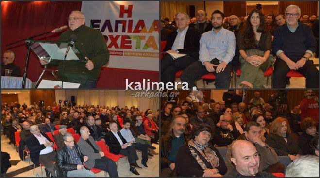Η κεντρική προεκλογική εκδήλωση του ΣΥΡΙΖΑ: «Είναι ψέματα ότι δεν υπάρχουν άλλες λύσεις» (vd)