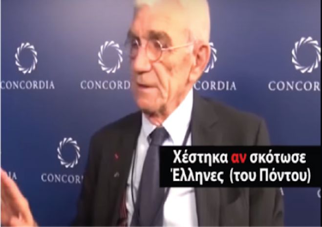 Ό&tau;&alpha;&nu; &omicron; &Mu;&pi;&omicron;&upsilon;&tau;ά&rho;&eta;&sigmaf; &delta;ή&lambda;&omega;&nu;&epsilon; ... &laquo;&Chi;έ&sigma;&tau;... &kappa;&alpha; &alpha;&nu; &omicron; &Kappa;&epsilon;&mu;ά&lambda; &sigma;&kappa;ό&tau;&omega;&sigma;&epsilon; Έ&lambda;&lambda;&eta;&nu;&epsilon;&sigmaf;&raquo; (vd)