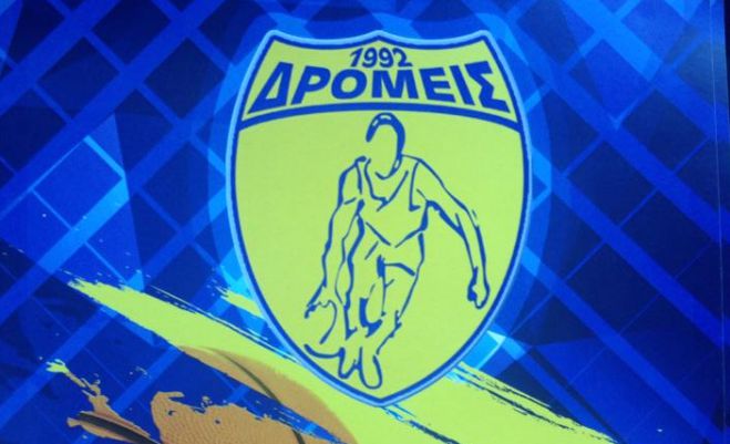 &Mu;&pi;ά&sigma;&kappa;&epsilon;&tau; | &Xi;&epsilon;&kappa;&iota;&nu;&omicron;ύ&nu; &omicron;&iota; &alpha;&kappa;&alpha;&delta;&eta;&mu;ί&epsilon;&sigmaf; &tau;&omega;&nu; &Delta;&rho;&omicron;&mu;έ&omega;&nu;