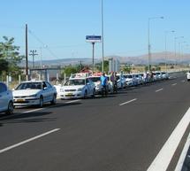 &Epsilon;&kappa;&lambda;&omicron;&gamma;έ&sigmaf; &sigma;&tau;&omicron; &Sigma;&omega;&mu;&alpha;&tau;&epsilon;ί&omicron; &laquo;&Alpha;&rho;&kappa;&alpha;&delta;&iota;&kappa;ό &tau;&alpha;&xi;ί&raquo; - &Pi;&rho;ό&epsilon;&delta;&rho;&omicron;&sigmaf; &omicron; &Pi;έ&tau;&rho;&omicron;&sigmaf; &Kappa;&alpha;&rho;&alpha;&lambda;ή&sigmaf;