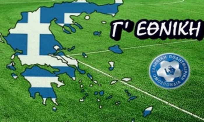 Γ&#039; Εθνική | Εντός παίζει ο Παναρκαδικός, εκτός το Λεωνίδιο