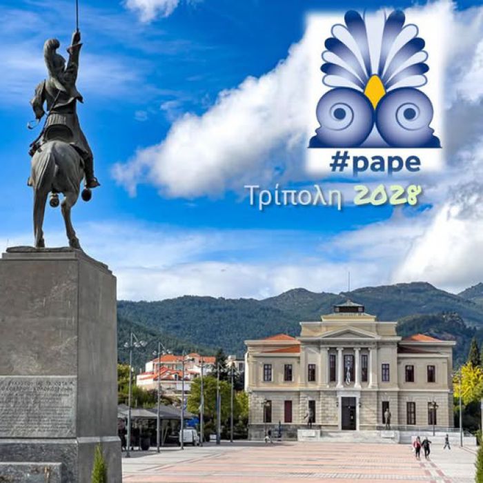 &Pi;&rho;ό&sigma;&kappa;&omicron;&pi;&omicron;&iota; | &Eta; &Tau;&rho;ί&pi;&omicron;&lambda;&eta; &theta;&alpha; &phi;&iota;&lambda;&omicron;&xi;&epsilon;&nu;ή&sigma;&epsilon;&iota; &tau;&eta;&nu; 42&eta; &Pi;&alpha;&nu;&epsilon;&lambda;&lambda;ή&nu;&iota;&alpha; &Alpha;&nu;&iota;&chi;&nu;&epsilon;&upsilon;&tau;&iota;&kappa;ή &Pi;&omicron;&lambda;&iota;&tau;&iota;&sigma;&tau;&iota;&kappa;ή &Epsilon;&nu;&eta;&mu;έ&rho;&omega;&sigma;&eta;, &tau;&omicron;&nu; &Alpha;&pi;&rho;ί&lambda;&eta; &tau;&omicron;&upsilon; 2028!