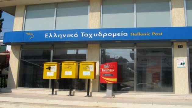 Πληρωμές φόρων και χρεών μόνο σε τράπεζες και ΕΛΤΑ