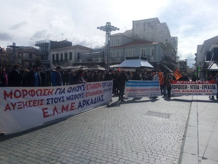 &Epsilon;&Lambda;&Mu;&Epsilon; &Alpha;&rho;&kappa;&alpha;&delta;ί&alpha;&sigmaf;: "Ό&lambda;&omicron;&iota; &sigma;&tau;&eta;&nu; &pi;&alpha;&nu;&epsilon;&lambda;&lambda;&alpha;&delta;&iota;&kappa;ή &alpha;&pi;&epsilon;&rho;&gamma;ί&alpha; &sigma;&tau;&iota;&sigmaf; 6 &Alpha;&pi;&rho;ί&lambda;&eta;!"