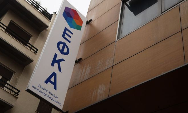 Έρχονται 500 προσλήψεις μόνιμων στον ΕΦΚΑ