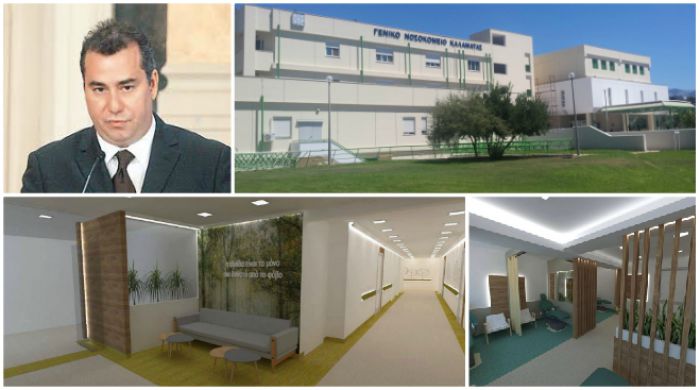 Νοσοκομείο Καλαμάτας: Νέα μονάδα χημειοθεραπείας με δωρεά του Αχιλλέα Κωνσταντακόπουλου!