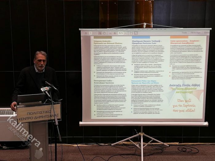 Δήμος Γορτυνίας | Απολογισμός και στόχοι για τη νέα δημοτική περίοδο από τον Γιάννη Γιαννόπουλο! (vd)