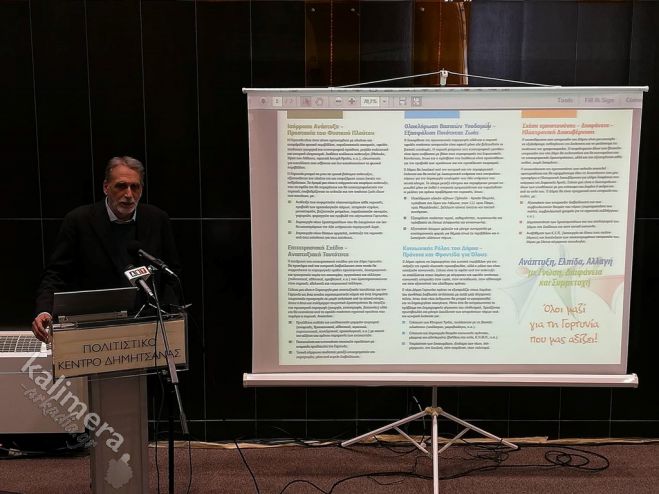 Δήμος Γορτυνίας | Απολογισμός και στόχοι για τη νέα δημοτική περίοδο από τον Γιάννη Γιαννόπουλο! (vd)
