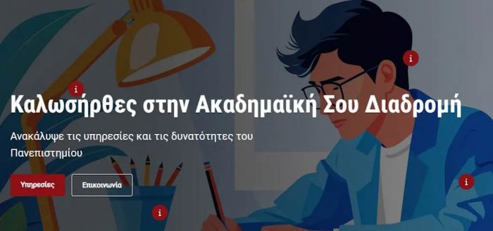 Πανεπιστήμιο Πελοποννήσου | Ιστοσελίδα με όλες τις χρήσιμες πληροφορίες για νέους φοιτητές και νέες φοιτήτριες!