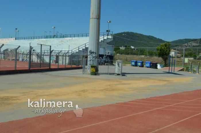 Η Επιτροπή για τον έλεγχο των αθλητικών εγκαταστάσεων στην Αρκαδία (ΟΝΟΜΑΤΑ)