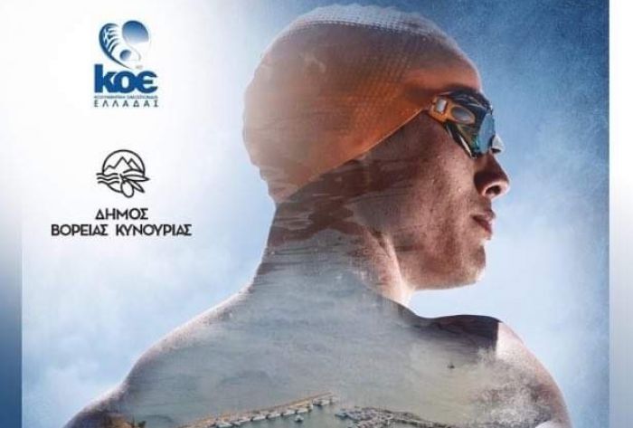 &laquo;&Rho;&epsilon;&kappa;ό&rho; &sigma;&upsilon;&mu;&mu;&epsilon;&tau;&omicron;&chi;ώ&nu; &sigma;&tau;&omicron; &Pi;&alpha;&rho;ά&lambda;&iota;&omicron; Ά&sigma;&tau;&rho;&omicron;&sigmaf;&raquo;