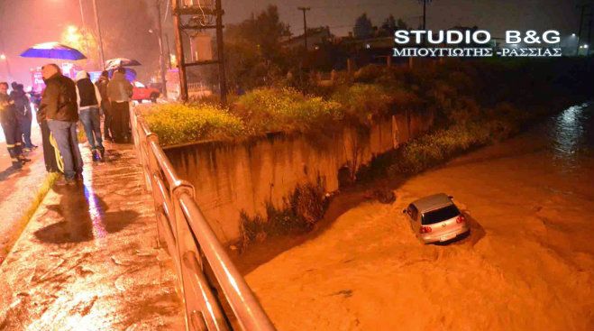 &Alpha;&upsilon;&tau;&omicron;&kappa;ί&nu;&eta;&tau;&omicron; &pi;&alpha;&rho;&alpha;&sigma;ύ&rho;&theta;&eta;&kappa;&epsilon; &alpha;&pi;ό &pi;&omicron;&tau;ά&mu;&iota; &sigma;&tau;&eta;&nu; &Alpha;&rho;&gamma;&omicron;&lambda;ί&delta;&alpha; (vd)!