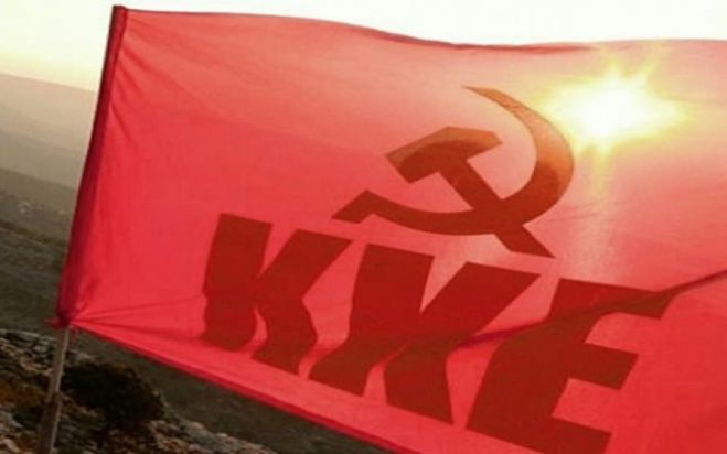 ΚΚΕ: &quot;Συλλυπητήρια στο σ. Μαστρογιαννόπουλο&quot;