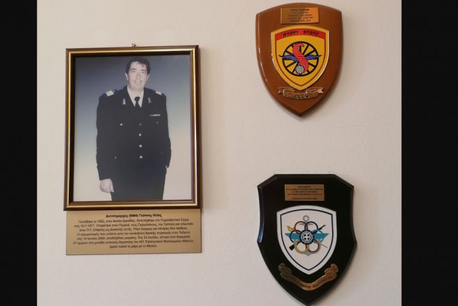 24 &chi;&rho;ό&nu;&iota;&alpha; &alpha;&pi;ό &tau;ό&tau;&epsilon; &pi;&omicron;&upsilon; έ&chi;&alpha;&sigma;&epsilon; &tau;&eta; &zeta;&omega;ή &tau;&omicron;&upsilon; &sigma;&epsilon; &pi;&upsilon;&rho;&kappa;&alpha;&gamma;&iota;ά &omicron; &Alpha;&sigma;&epsilon;ά&tau;&eta;&sigmaf; &Alpha;&nu;&tau;&iota;&pi;ύ&rho;&alpha;&rho;&chi;&omicron;&sigmaf;, &Eta;&lambda;ί&alpha;&sigmaf; &Gamma;&kappa;ά&tau;&sigma;&omicron;&sigmaf;