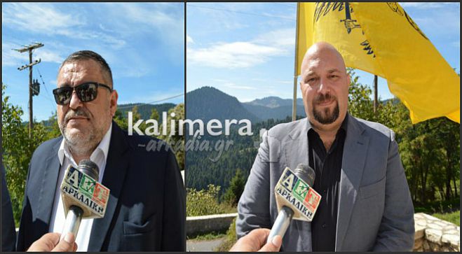 &Pi;&alpha;&nu;&alpha;&gamma;&iota;ώ&tau;&alpha;&rho;&omicron;&sigmaf; &kappa;&alpha;&iota; &Kappa;&omicron;&upsilon;&kappa;&omicron;ύ&tau;&sigma;&eta;&sigmaf; &alpha;&pi;ό &tau;&omicron; &Lambda;&iota;&mu;&pi;&omicron;&beta;ί&sigma;&iota;: &laquo;&Kappa;&alpha;&lambda;&omicron;&sigma;&tau;&eta;&mu;έ&nu;&eta; &sigma;&kappa;&epsilon;&upsilon;&omega;&rho;ί&alpha; &eta; &delta;ί&kappa;&eta; &tau;&eta;&sigmaf; &Chi;&rho;&upsilon;&sigma;ή&sigmaf; &Alpha;&upsilon;&gamma;ή&sigmaf;&raquo; (vd)