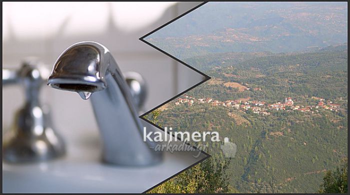 &Pi;&rho;ό&beta;&lambda;&eta;&mu;&alpha; &mu;&epsilon; &tau;&eta;&nu; έ&lambda;&lambda;&epsilon;&iota;&psi;&eta; &nu;&epsilon;&rho;&omicron;ύ &sigma;&tau;&omicron; &Kappa;&alpha;&lambda;&lambda;&iota;ά&nu;&iota; &Gamma;&omicron;&rho;&tau;&upsilon;&nu;ί&alpha;&sigmaf;