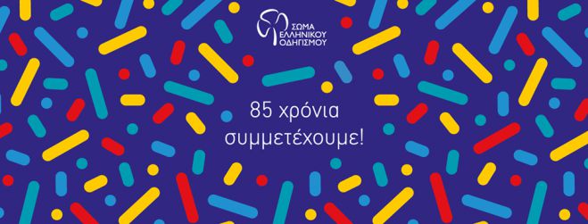 Έ&kappa;&theta;&epsilon;&sigma;&eta; &zeta;&omega;&gamma;&rho;&alpha;&phi;&iota;&kappa;ή&sigmaf; &pi;ά&nu;&iota;&nu;&eta;&sigmaf; &tau;&sigma;ά&nu;&tau;&alpha;&sigmaf; &sigma;&tau;&eta;&nu; &Tau;&rho;ί&pi;&omicron;&lambda;&eta;!