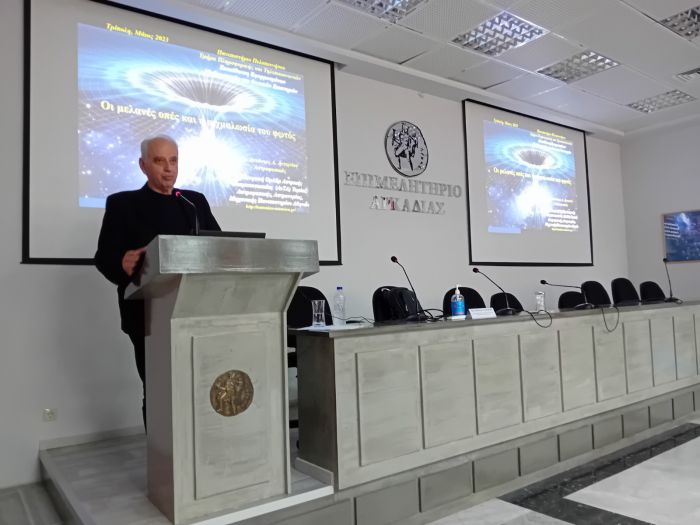 Ολοκληρώθηκε με επιτυχία ο κύκλος ημερίδων του Πανεπιστημίου Πελοποννήσου και του Επιμελητηρίου Αρκαδίας