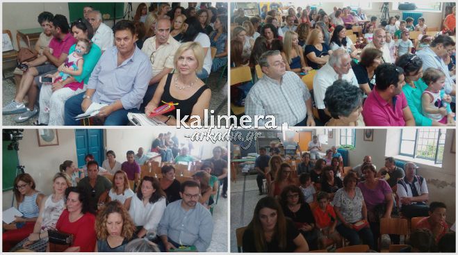 Live video | Γιορτή λήξης για τα θερινά τμήματα Δημιουργικής Απασχόλησης παιδιών στην Τρίπολη!