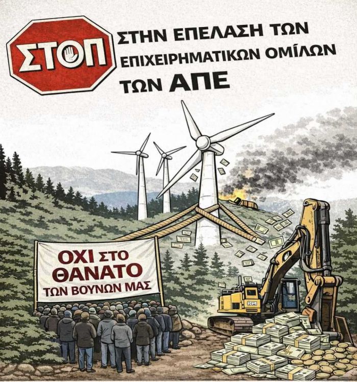 &Lambda;&epsilon;&omega;&phi;&omicron;&rho;&epsilon;ί&alpha; &kappa;&alpha;&iota; &alpha;&pi;ό &tau;&eta; &Sigma;&pi;ά&rho;&tau;&eta; &gamma;&iota;&alpha; &tau;&eta; &sigma;&upsilon;&nu;&alpha;&upsilon;&lambda;ί&alpha; &alpha;&lambda;&lambda;&eta;&lambda;&epsilon;&gamma;&gamma;ύ&eta;&sigmaf; &sigma;&tau;&omicron;&nu; &Kappa;&omicron;&sigma;&mu;ά!