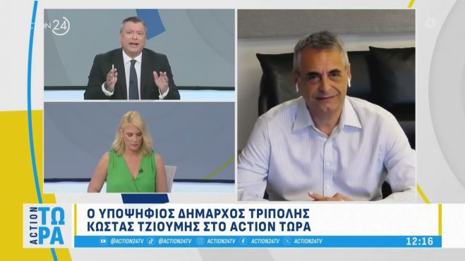 Κώστας Τζιούμης στο Action24: «Χρηματοδοτήσεις – ρεκόρ εξασφαλίστηκαν αυτά τα 4 χρόνια στον Δήμο Τρίπολης»