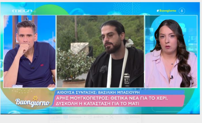 Εσπευσμένα στο χειρουργείο ο Άρης Μουγκοπέτρος για πρόβλημα στο μάτι του (vd)