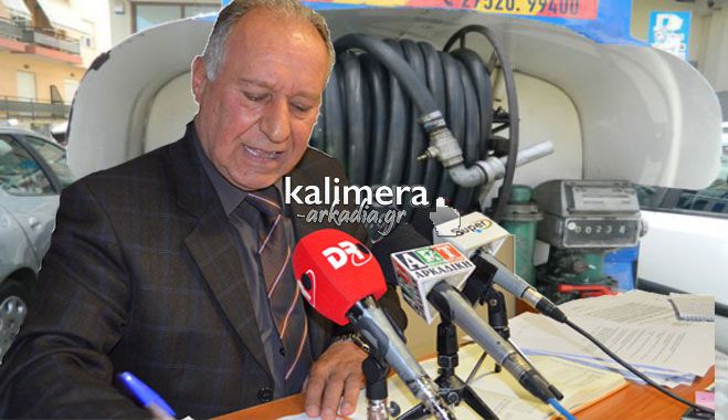 &Eta; &tau;&iota;&mu;ή &pi;ώ&lambda;&eta;&sigma;&eta;&sigmaf; &tau;&omicron;&upsilon; &pi;&epsilon;&tau;&rho;&epsilon;&lambda;&alpha;ί&omicron;&upsilon; &theta;έ&rho;&mu;&alpha;&nu;&sigma;&eta;&sigmaf; &phi;έ&tau;&omicron;&sigmaf; &sigma;&tau;&eta;&nu; &Alpha;&rho;&kappa;&alpha;&delta;ί&alpha; &xi;&epsilon;&kappa;&iota;&nu;ά &alpha;&pi;ό &hellip; (vd)