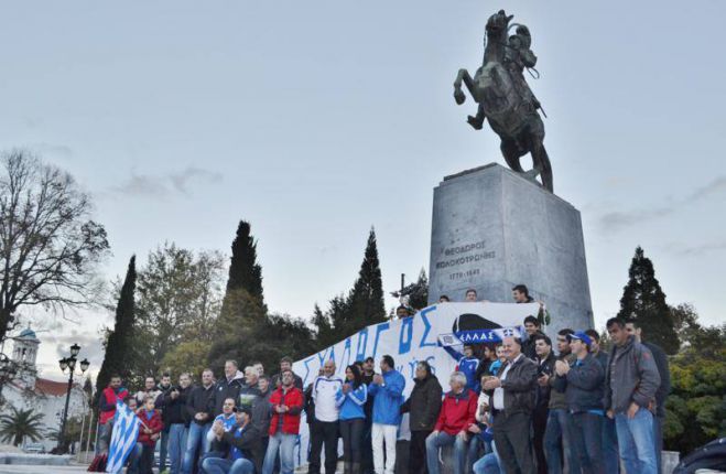 &Epsilon;&kappa;&delta;&rho;&omicron;&mu;ή &epsilon;&tau;&omicron;&iota;&mu;ά&zeta;&epsilon;&iota; &omicron; &Sigma;ύ&lambda;&lambda;&omicron;&gamma;&omicron;&sigmaf; &phi;ί&lambda;&omega;&nu; &Epsilon;&theta;&nu;&iota;&kappa;ή&sigmaf;!