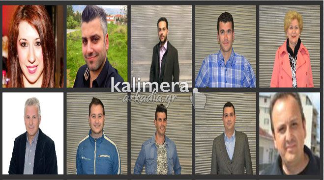 &Upsilon;&pi;&omicron;&psi;ή&phi;&iota;&omicron;&iota; &mu;&epsilon; &tau;&omicron; &sigma;&upsilon;&nu;&delta;&upsilon;&alpha;&sigma;&mu;ό &laquo;&Tau;&rho;ί&pi;&omicron;&lambda;&eta; &Alpha;&lambda;&lambda;ά&zeta;&omicron;&upsilon;&mu;&epsilon; &tau;&alpha; &Delta;&epsilon;&delta;&omicron;&mu;έ&nu;&alpha;&raquo; &mu;&iota;&lambda;&omicron;ύ&nu; &sigma;&tau;&omicron; &laquo;&Kappa;&alpha;&lambda;&eta;&mu;έ&rho;&alpha; &Alpha;&rho;&kappa;&alpha;&delta;ί&alpha;&raquo; (vd)!