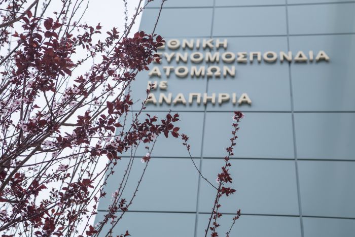 "&Omicron;&iota; &pi;&omicron;&lambda;ί&tau;&epsilon;&sigmaf; &mu;&epsilon; &alpha;&nu;&alpha;&pi;&eta;&rho;ί&alpha; &epsilon;ί&nu;&alpha;&iota; &alpha;&pi;ό&lambda;&upsilon;&tau;&alpha; &iota;&kappa;&alpha;&nu;&omicron;ί &nu;&alpha; &delta;&iota;&alpha;&chi;&epsilon;&iota;&rho;&iota;&sigma;&tau;&omicron;ύ&nu; &tau;&omicron; &pi;&epsilon;&nu;&iota;&chi;&rho;ό &epsilon;&pi;ί&delta;&omicron;&mu;ά &tau;&omicron;&upsilon;&sigmaf;"! &nbsp;