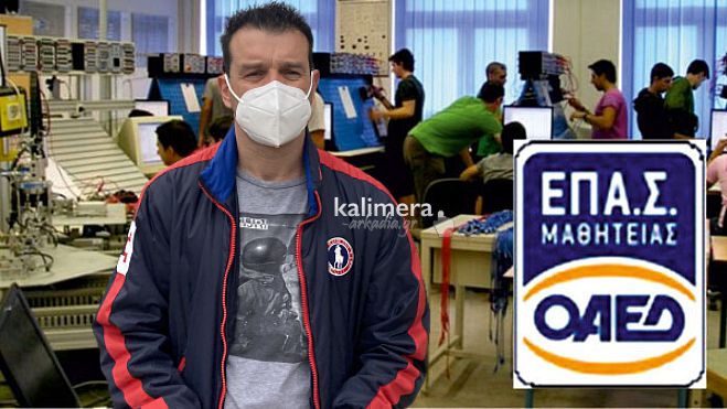 &Alpha;&nu;&eta;&sigma;&upsilon;&chi;ί&alpha; &gamma;&iota;&alpha; &tau;&iota;&sigmaf; &Epsilon;&pi;&alpha;&gamma;&gamma;&epsilon;&lambda;&mu;&alpha;&tau;&iota;&kappa;έ&sigmaf; &Sigma;&chi;&omicron;&lambda;έ&sigmaf; &tau;&omicron;&upsilon; &Omicron;&Alpha;&Epsilon;&Delta; | &Eta; &upsilon;&pi;&omicron;&beta;ά&theta;&mu;&iota;&sigma;&eta;, &omicron; &kappa;ί&nu;&delta;&upsilon;&nu;&omicron;&sigmaf; &gamma;&iota;&alpha; &tau;&omicron;&upsilon;&sigmaf; &phi;&omicron;&iota;&tau;&eta;&tau;έ&sigmaf; &kappa;&alpha;&iota; &omicron;&iota; &kappa;&iota;&nu;&eta;&tau;&omicron;&pi;&omicron;&iota;ή&sigma;&epsilon;&iota;&sigmaf;! (vd)