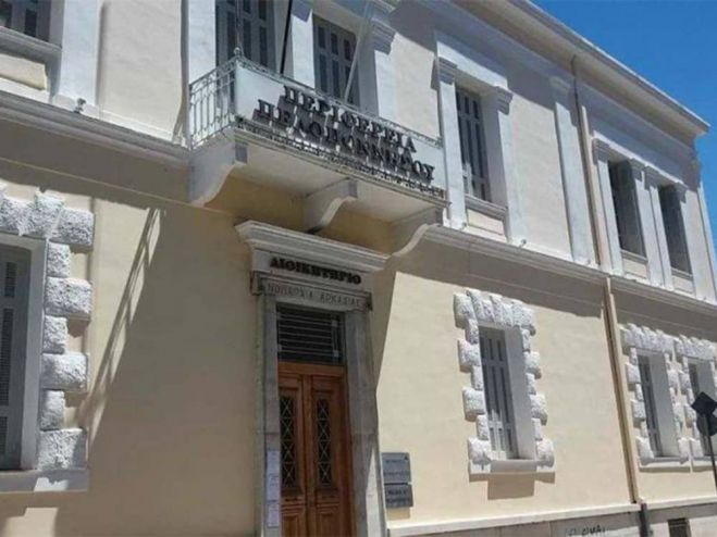 &Mu;ί&alpha; &theta;έ&sigma;&eta; &epsilon;&iota;&delta;&iota;&kappa;&omicron;ύ &sigma;&upsilon;&mu;&beta;&omicron;ύ&lambda;&omicron;&upsilon; &sigma;&tau;&eta;&nu; &Pi;&epsilon;&rho;&iota;&phi;έ&rho;&epsilon;&iota;&alpha; &Pi;&epsilon;&lambda;&omicron;&pi;&omicron;&nu;&nu;ή&sigma;&omicron;&upsilon;