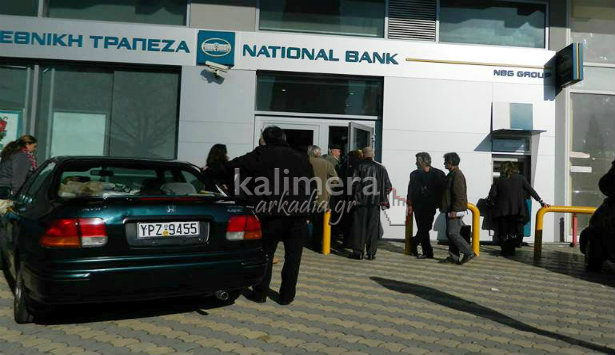 «Ανάσα» για όσους είχαν πάρει πυρόπληκτα δάνεια στην Αρκαδία!