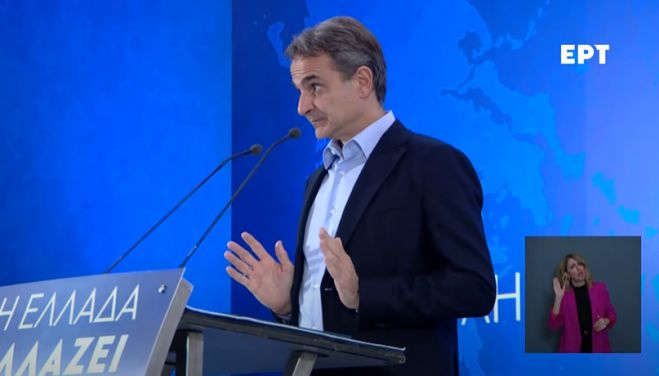&Mu;&eta;&tau;&sigma;&omicron;&tau;ά&kappa;&eta;&sigmaf;: "&Kappa;έ&nu;&tau;&rho;&omicron; &pi;&alpha;&rho;&alpha;&gamma;&omega;&gamma;ή&sigmaf; &phi;&alpha;&rho;&mu;ά&kappa;&omega;&nu; &theta;&alpha; &gamma;ί&nu;&epsilon;&iota; &eta; &Tau;&rho;ί&pi;&omicron;&lambda;&eta;. &Theta;&alpha; &delta;&eta;&mu;&iota;&omicron;&upsilon;&rho;&gamma;&eta;&theta;&omicron;ύ&nu; 1000 &theta;έ&sigma;&epsilon;&iota;&sigmaf; &epsilon;&rho;&gamma;&alpha;&sigma;ί&alpha;&sigmaf;"