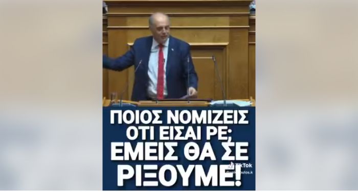 Βελόπουλος σε Μητσοτάκη: "Ποιος νομίζεις ότι είσαι, ρε; Εμείς θα σε ρίξουμε"! (vd)