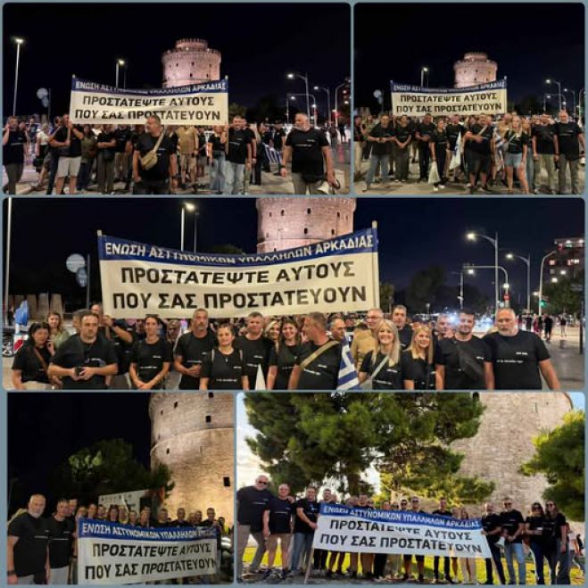 Προβληματισμός στις τάξεις των αστυνομικών της Αρκαδίας μετά τις εξαγγελίες στη ΔΕΘ